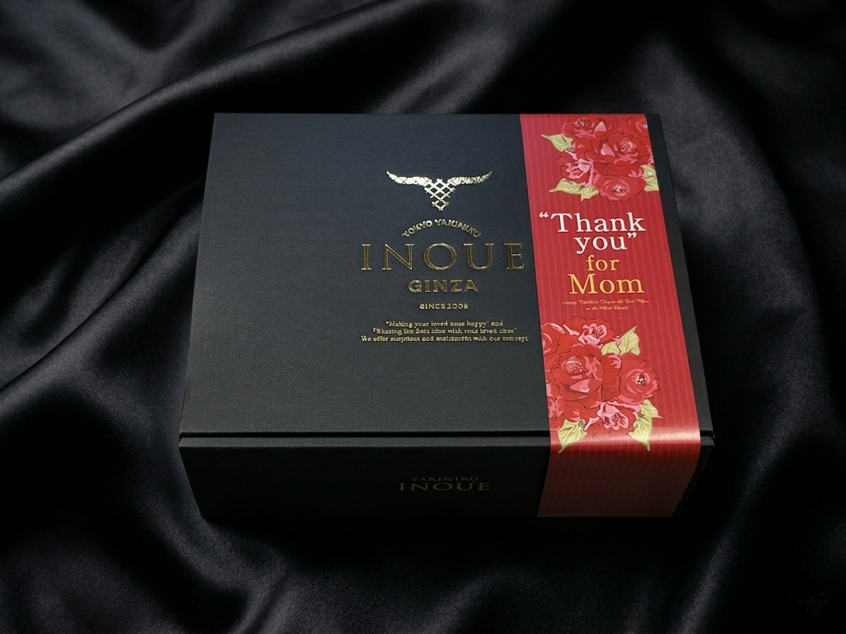 黒毛和牛ひつまぶし御膳