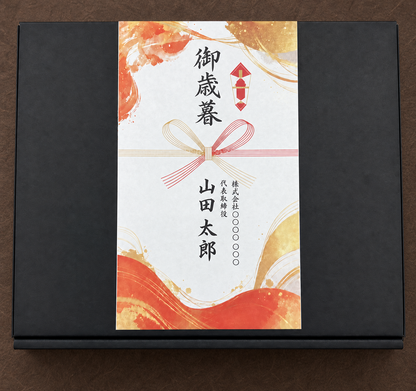 【お歳暮早割2026】黒毛和牛ひつまぶし御膳
